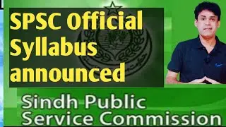 SPSC Official syllabus announced || PAST PAPERS ||