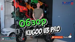Электровелосипед Kugoo Kirin V3 Pro. Совершенная модель для служб доставки и хозяйственных работ!