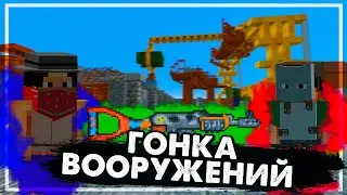 RustEx Remake | WIPE WITH THE 