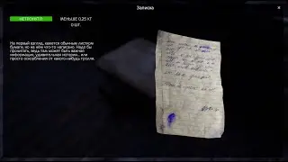 dzr_vanilla_notes_extension update