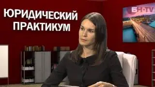 Внесение изменений в договор с застройщиком