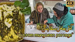 Warm Up with A Traditional and Nutritious Soup: Mung Bean Soup, A Natural Remedy | آش ماش