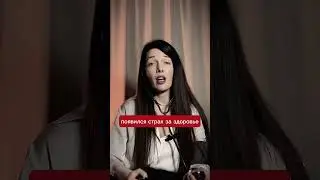 Как не бояться перебоев в сердце?