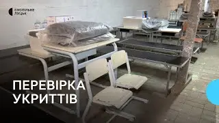 Перевірка укриттів: на Волині оглядають навчальні заклади