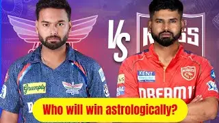 LSG vs PBKS- Who will win? Astrological Prediction