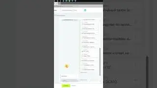 Битрикс24 настройка CRM формы 
