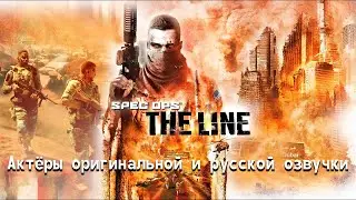 Characters and Voice Actors - Spec Ops: The Line (English and Russian)