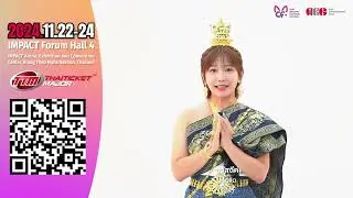 AEE2024 Special Guest Sakura Mana