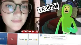 ЕГОР с ВРЧАТА в ЧАТ РУЛЕТКЕ 🥒 (VR рулетка)