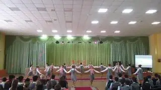 Танец 