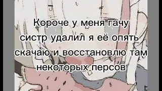 Хз что это🗿
