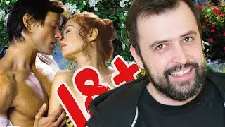 ЧИТАЕМ ЛЮБОВНЫЙ РОМАН // ДЕНЬГИ vs ЛЮБОВЬ