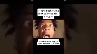 НУ ЗАЧЕМ ТАК ДЕЛАТЬ? 😭 