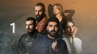 مسلسل ١٦ دقيقة || الحلقة (1) مترجم للعربي