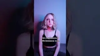 Halsey - control cover (русские субтитры)