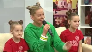 УТРО 10.02.2020 - 