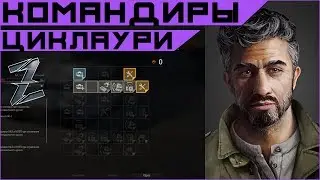 Armored Warfare. Гия Циклаури - повелитель КАЗов. Руководство.