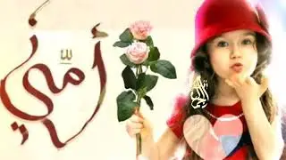 شيلات عن الام 2020 شيله رضاك يمي منيتي || افخم شيلات اهداء الى الام | كلمات ابو بدر
