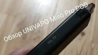 обзор *Univapo Miso Pro POD* стоит ли покупать в 2022году?