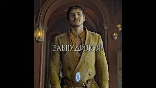 ЗНАЕТЕ ПОЧЕМУ ВСЕ НЕНАВИДЯТ ЛАННИСТЕРОВ? Игра Престолов