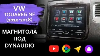 Андроид магнитола Carmedia SL-V802 для Touareg NF на замену RNS 850
