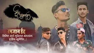 How to make New Eid Mubarak Status banner banaye 