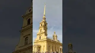 Вот так звучат колокола собора Петропавловской крепости.  Санкт-Петербург.2024.
