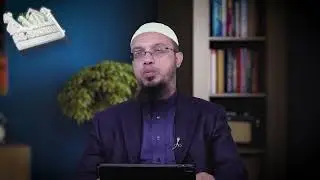 কুরআন অবমাননা শাস্তি সম্পর্কে ইসলাম কি বলে - শাইখ আহমাদুল্লাহ