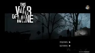 This War of Mine - Прохождение ,у нас украли всю провизию! #2