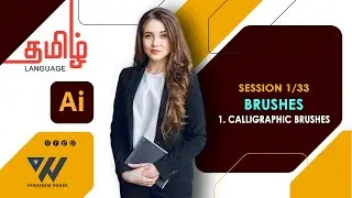 Illustrator ~ Session 1/33 || Calligraphic Brushes - BRUSHES || TAMIL || VN