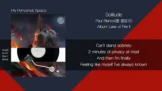 [가사해석] 폴블랑코 (Paul Blanco) - Solitude