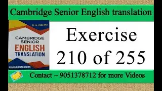 Exercise 210 Cambridge Senior English Translation by R N Mishra | cambridge english translation