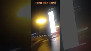 питер, #моствантед #рек #рекомендации