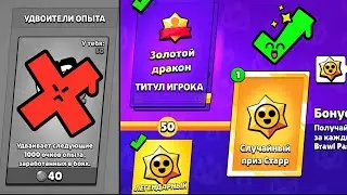 23 ГЛАВНЫЕ ОШИБКИ В БРАВЛ СТАРС! ОШИБКИ НОВИЧКОВ BRAWL STARS! СОВЕТЫ ОТ ПРО ИГРОКОВ БРАВЛ BS