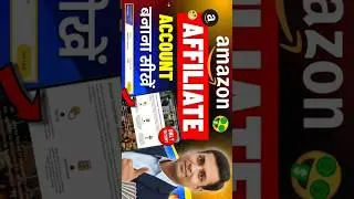 How To Create Amazon Affiliate Account 