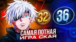 SKYWHYWALKER И ЕГО САМАЯ ПОТНАЯ ИГРА НА ФЕЙСИТЕ | НЕРЕАЛЬНЫЙ КАМБЕК ОТ СКАЯ 