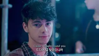 여름 생각나게 하는 노래🌊 : Jonas Blue, Why Don't We - Don’t Wake Me Up [가사/자막/해석]