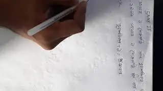 কোন তারিখ কি বার ছিল বের করে ফেলুন মাত্র 30 সেকেন্ডে । BCS ,BANK,IBA,BBA,MBA