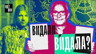 VIDAL SASSOON (Видал Сессон) мастер СТРИЖКИ. видео о стрижке 5 ТОЧЕК