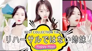 かわいい女の子ダンスと歌 神仙颜值小姐姐#8