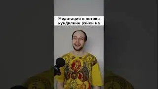 Чакры и Цвета