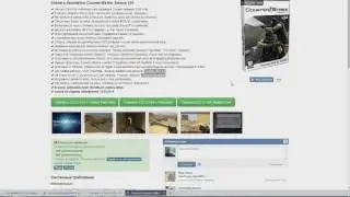 Где скачать КС СОУРС В 34 #4