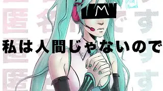Hatsune Miku || Anonymous M || speedpaint