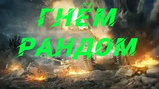 🔥Проходим пропуск🔥Фармим боны🔥