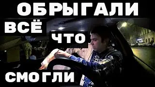 ЗАБЛЕВАЛИ ВСЁ ЧТО МОЖНО.