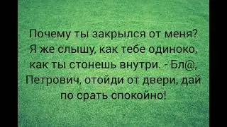 Дай посрать спокойно... Анекдоты смешные 2022 Анекдоты до слез