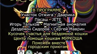 Сергей Маврин.26-11. 23.фортуна. Москва.