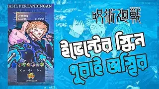 Mobile Legends Bangla gameplay | How to play Melissa in Mlbb