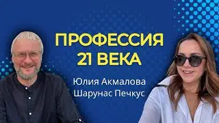 Инструктор методики ДФС.  О профессии, ее плюсах и как  пройти обучение с 