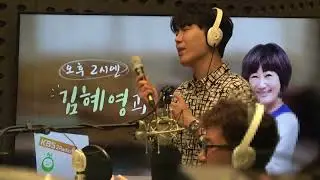 천재원 //아버지의 강  kbs 김혜영과함께 아침마당 특집 마당쓸고 가수줍고#천재원#아버지의 강